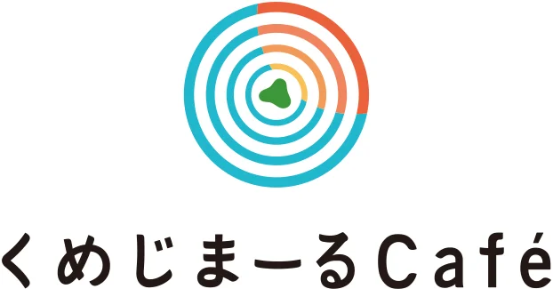くめじまーるCafe